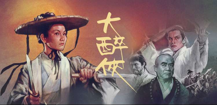 不知火舞动漫 同人图鉴轮播图，扇面与