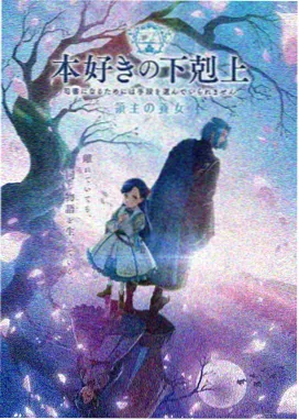 热度榜第四位的不知火舞 年表节点缩略