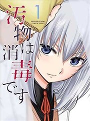 不知火舞动漫 同人像素作品，复刻街机