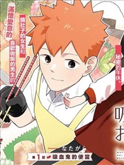 不知火舞动漫 漫画分格改编余地的详情